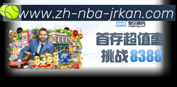 App界面